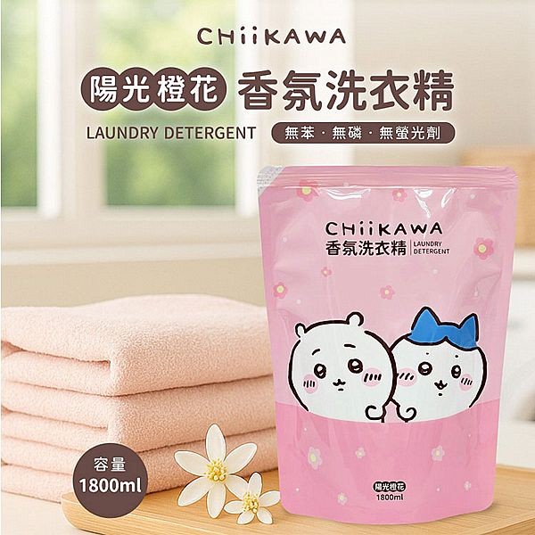 御衣坊~吉伊卡哇香氛洗衣精補充包(陽光橙花)1800ml