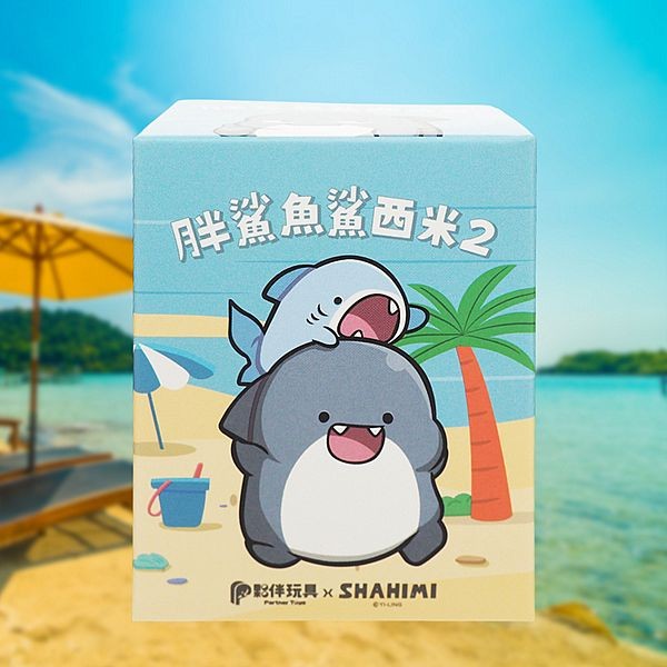 夥伴玩具~胖鯊魚鯊西米二代公仔盲盒(1入) 公仔隨機出貨