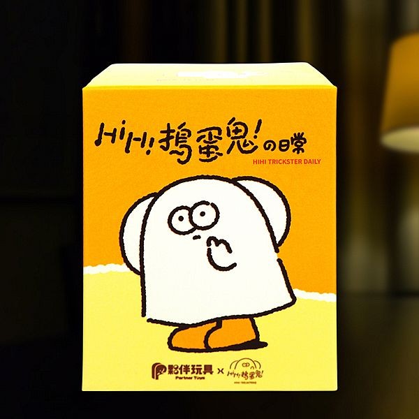 夥伴玩具~HiHi搗蛋鬼的日常公仔盲盒(1入) 公仔隨機出貨