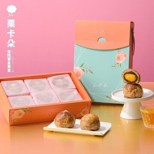 《預購中》栗卡朵洋菓子坊~月色花語A布列塔尼太妃蛋黃酥6入禮盒x1盒(400g/盒中秋限定)