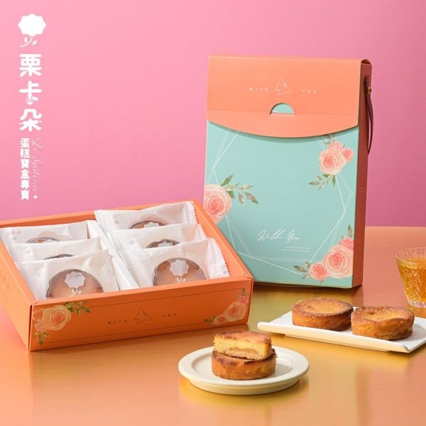 《預購中》栗卡朵洋菓子坊~月色花語C柚想見檸起司蛋糕6入禮盒x1盒(300g/盒中秋限定)