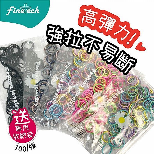 尼龍純色細髮圈(100條) 款式可選