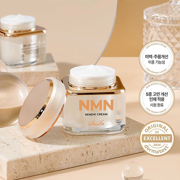 韓國 RiRe~NMN逆齡緊緻再生霜(50g)