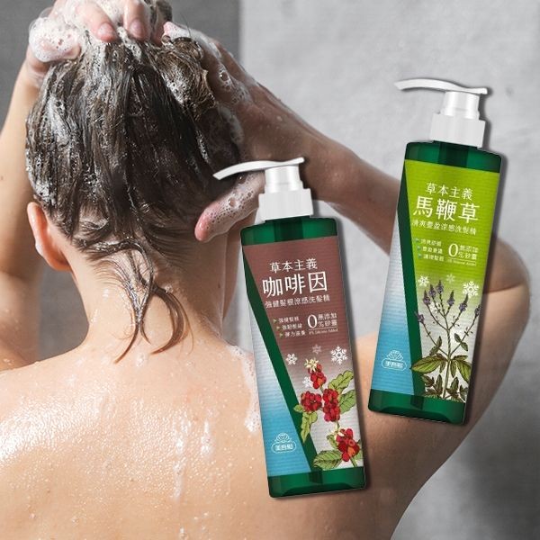 美吾髮~草本主義涼感洗髮精(540ml) 款式可選