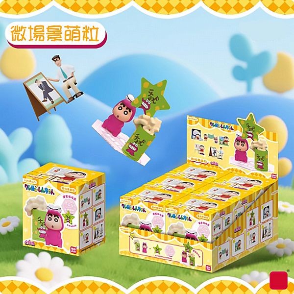 蠟筆小新~微場景萌粒便簽系列(1入) 公仔隨機出貨