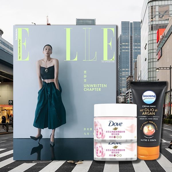 ELLE~國際中文版9月號雜誌+時尚超值組B(1組入)