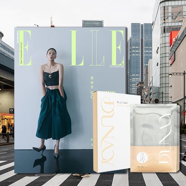 ELLE~國際中文版9月號雜誌+時尚超值組C(1組入)