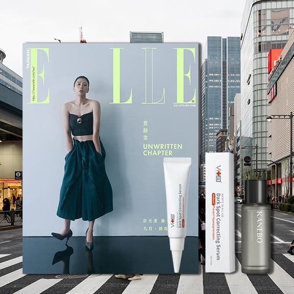 ELLE~國際中文版9月號雜誌+時尚超值組D(1組入)