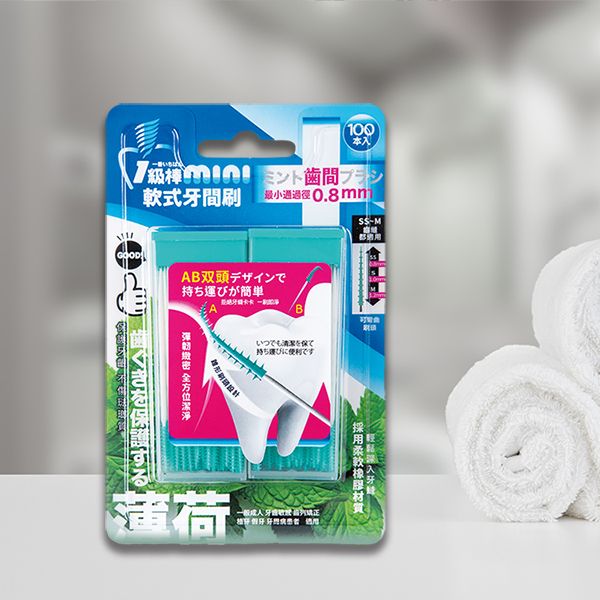一級棒~mini薄荷軟式牙間刷(100入)