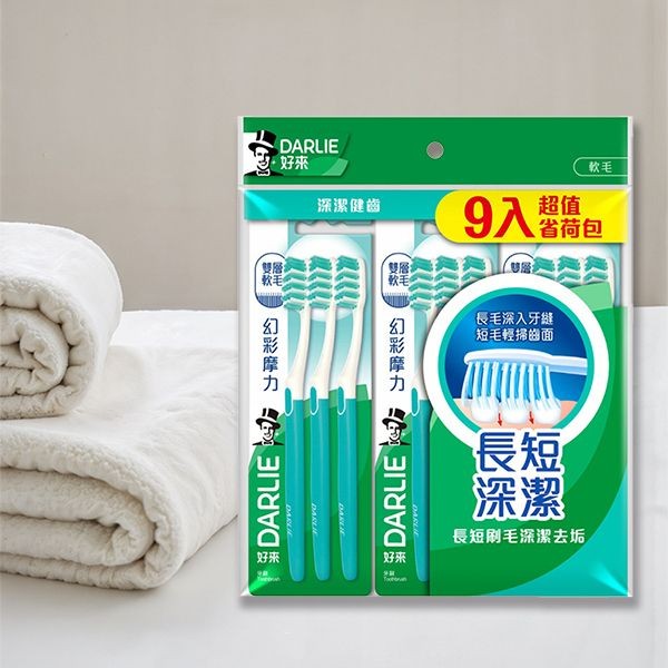 好來~幻彩摩力牙刷(9入)