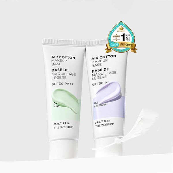 韓國 THE FACE SHOP~空氣感輕盈飾底乳(35g) 款式可選
