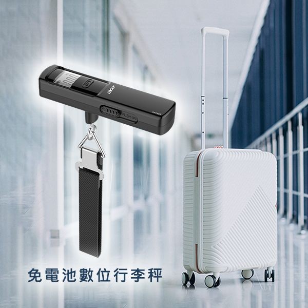 Acer~免電池數位行李秤(OLS310)1入