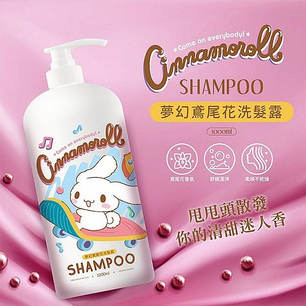 御衣坊~大耳狗喜拿 夢幻鳶尾花洗髮露(滑板款)1000ml