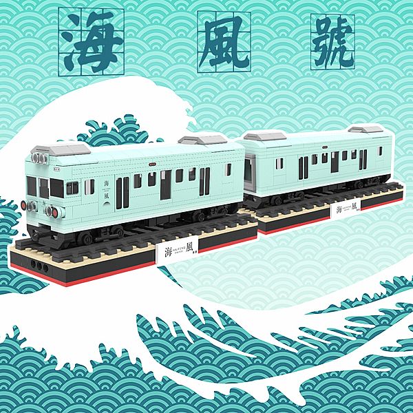 TRUE WAY TOY~海風號(積木組)1組入 款式可選