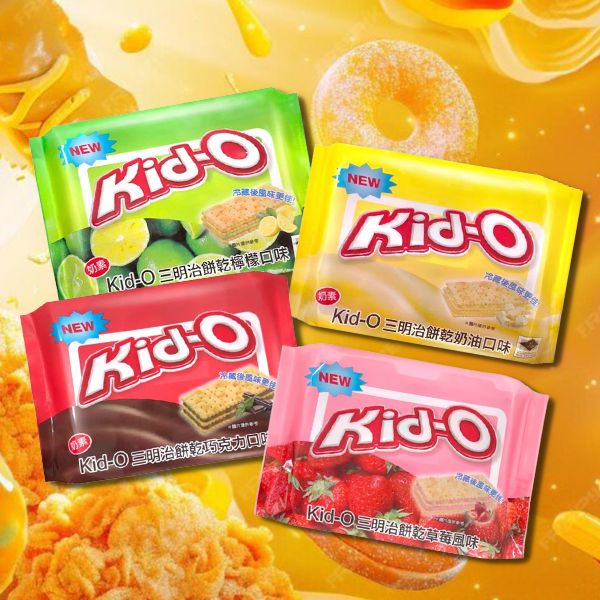 Kid-O~三明治餅乾(20入)分享包 款式可選