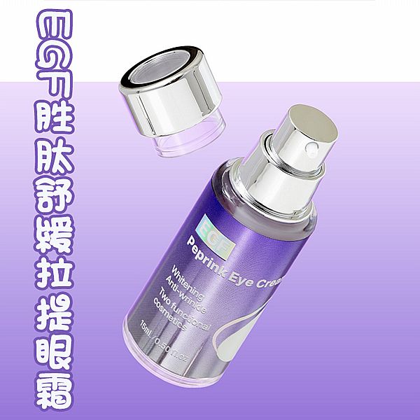 韓國 RiRe~EGF胜肽舒緩拉提眼霜(15ml)