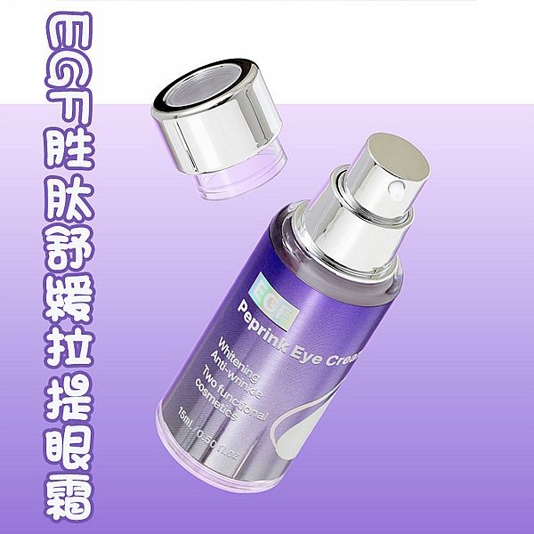 韓國 RiRe~EGF胜肽舒緩拉提眼霜(15ml)