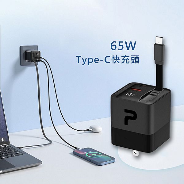 Polywell 寶利威爾~65W自帶線Type-C快充頭(1入)