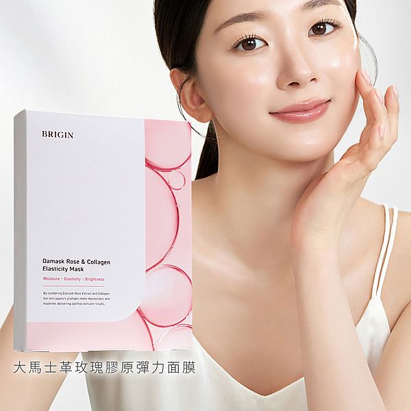 BRIGIN 媛生~大馬士革玫瑰膠原彈力面膜(28mlx5片入)