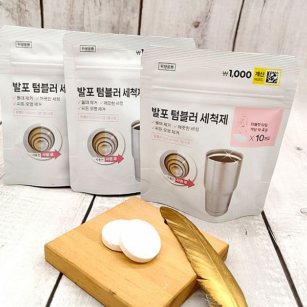 韓國 大創~K-Safe保溫杯泡沫清潔錠(4gx10錠)