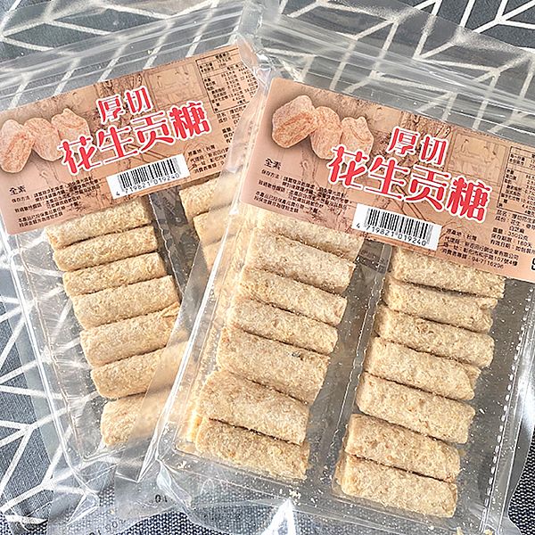 厚切花生貢糖(350g)