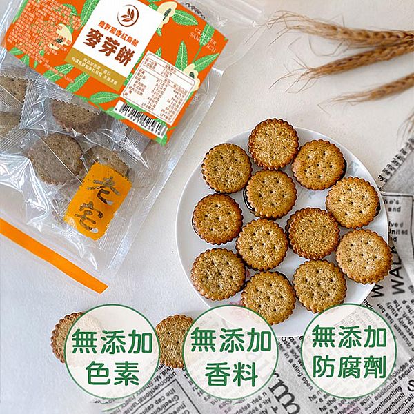 鹿野蜜香紅烏龍麥芽餅(150g)