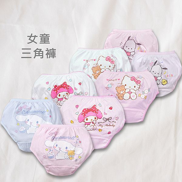 ONEDER旺達棉品~女童三角褲(兩入) 款式可選