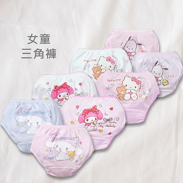 ONEDER旺達棉品~女童三角褲(兩入) 款式可選