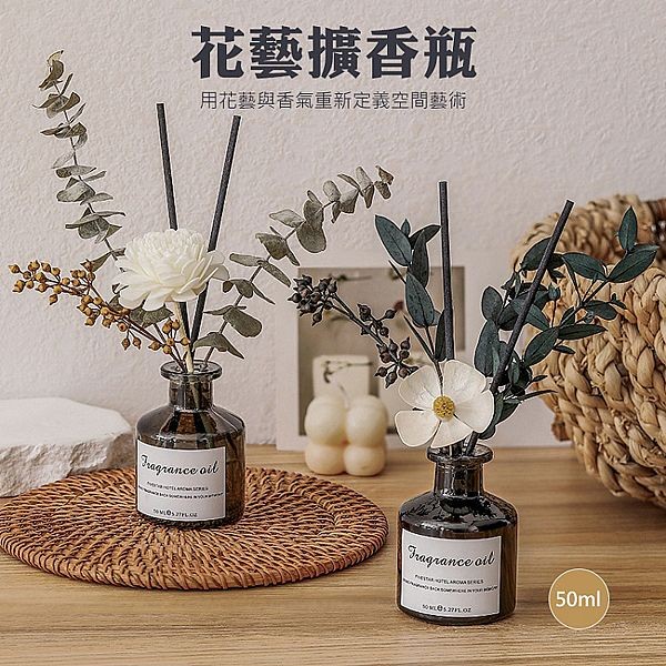 朗芬~花藝擴香瓶(1組入) 款式可選