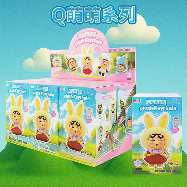 蠟筆小新~Q萌萌系列毛絨公仔盲盒(1入) 公仔隨機出貨