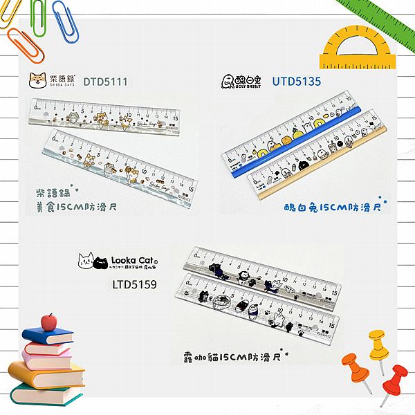 PENROTE 筆樂~15cm防滑尺 醜白兔／露咖貓／柴語錄美食 (1入) 款式可選
