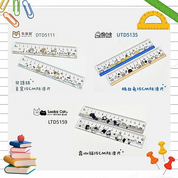 PENROTE 筆樂~15cm防滑尺 醜白兔／露咖貓／柴語錄美食 (1入) 款式可選