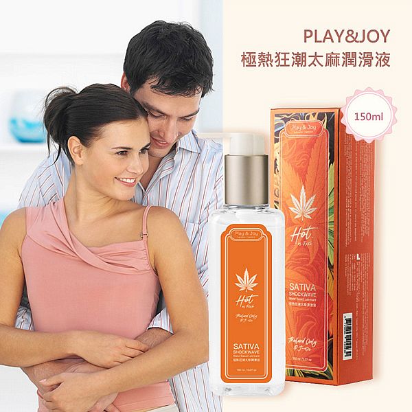 PLAY&JOY~極熱狂潮太麻潤滑液(150ml)
