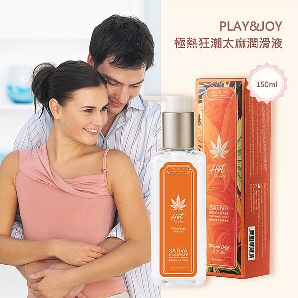 PLAY&JOY~極熱狂潮太麻潤滑液(150ml) PLAY&JOY~極熱狂潮太麻潤滑液(150ml)