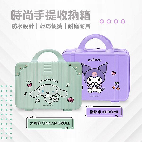 御衣坊~時尚手提收納箱(1入) 款式可選