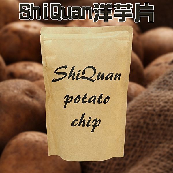 ShiQuan~洋芋片(130g) 厚切洋芋片