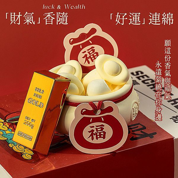 八方來財擴香石(小蒼蘭)1組入