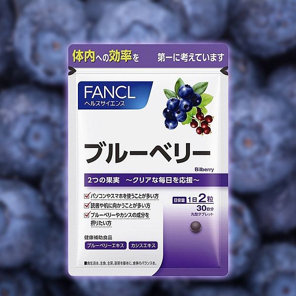 FANCL 芳珂~山桑萃取錠(30日)60粒