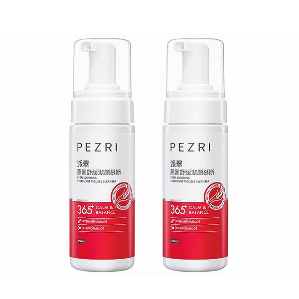<超值組合> PEZRI 派翠~燕麥舒緩潔顏慕斯(150ml) 2入 組合款