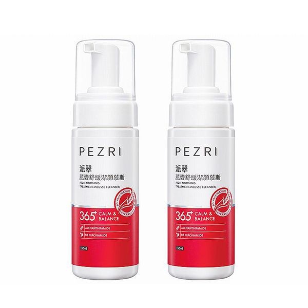 <超值組合> PEZRI 派翠~燕麥舒緩潔顏慕斯(150ml) 2入 組合款