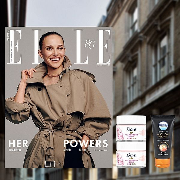 ELLE~國際中文版10月號雜誌+時尚超值組B(1組入)
