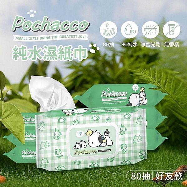 御衣坊~帕恰狗 Pochacco純水濕紙巾(好友款)80抽