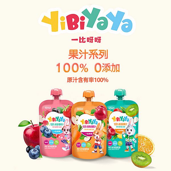 iOiO~YiBiYaYa100%果汁 (100ml) 款式可選