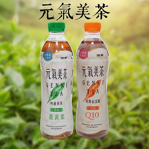 波蜜~元氣美茶(500ml) 款式可選
