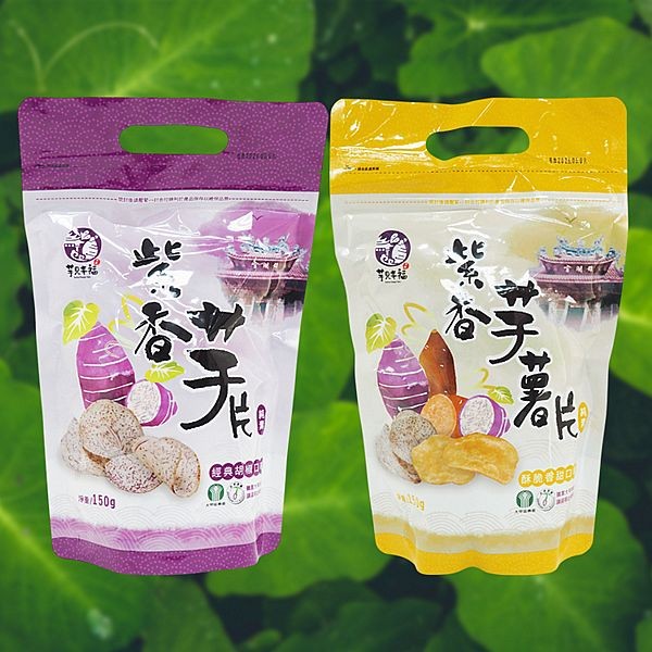 大甲農會~紫香芋片(經典胡椒口味)/紫香芋薯片(酥脆香甜口味)150g 款式可選 大甲農會~紫香芋片(經典胡椒口味)/紫香芋薯片(酥脆香甜口味)150g 款式可選