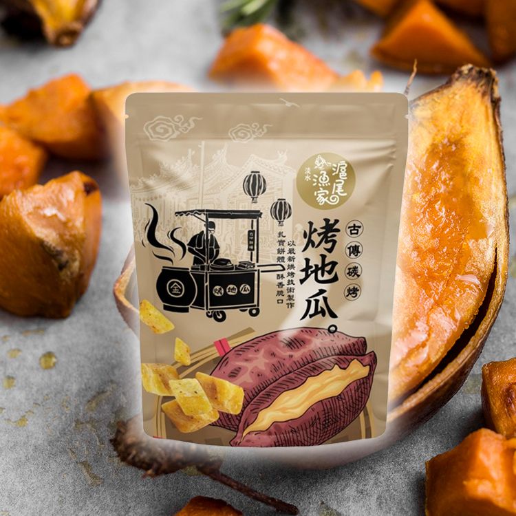 滬尾漁家~烤地瓜(70g)