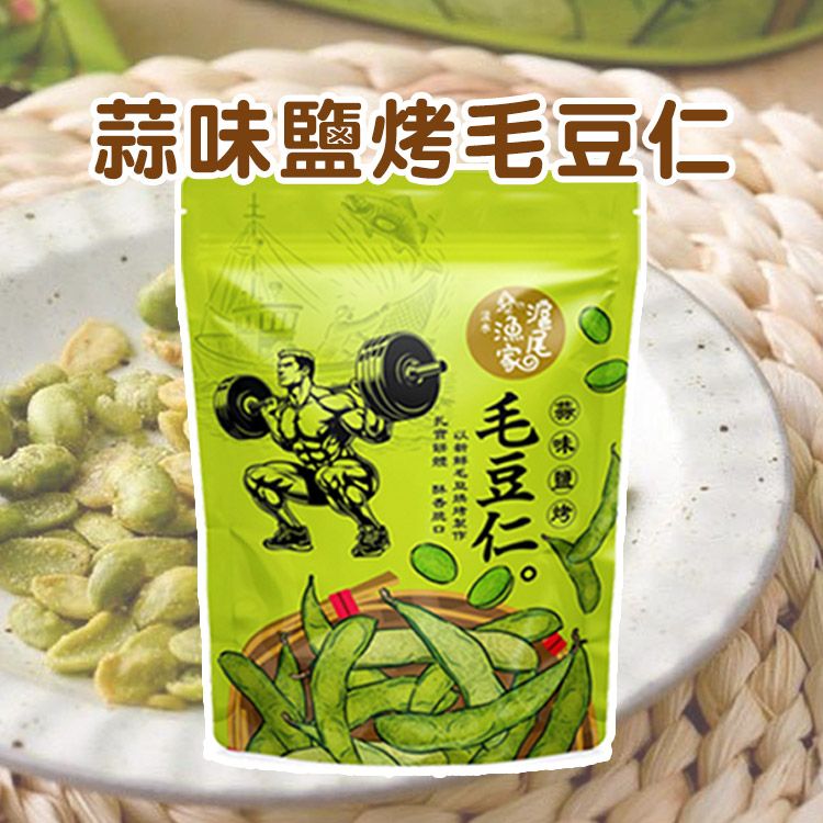 滬尾漁家~蒜味鹽烤毛豆仁(70g)