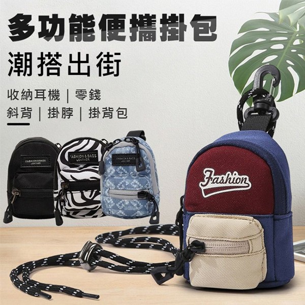 耳機包(1入) 款式可選 耳機包(1入) 款式可選