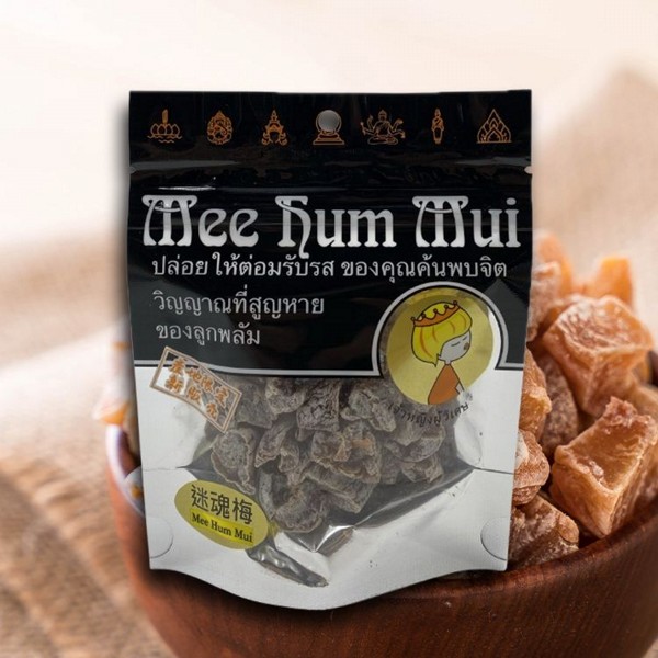 Mee Hum Mui~泰國迷魂梅(40g) 隨手包 梅肉