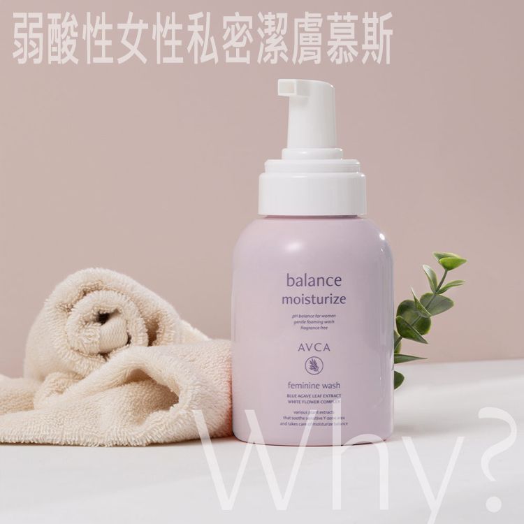 AVCA~弱酸性女性私密潔膚慕斯(300ml)